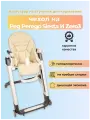 Чехол Capina на детский стульчик для кормления для Peg-Perego Siesta Prima Pappa Zero-3 Молочный