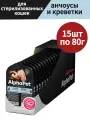 Влажный корм для кошек стерилизованных AlphaPet Superpremium Анчоусы и креветки, упаковка 15 шт х 80 гр