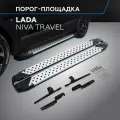 Пороги на автомобиль Bmw-Style круг Rival для Lada Niva Travel 2021-н. в, 160 см, 2 шт, алюминий, D160AL.6006.1
