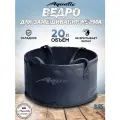 Ведро складное для рыбалки для прикормки Aquatic/Акватик 20л, синий без крышки
