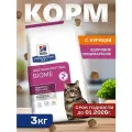 Сухой корм для кошек Hill's Gastrointestinal Biome лечение ЖКТ, 3 кг
