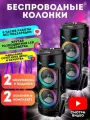 Комплект музыкальных колонок ZQS 4239 - Большие колонки с караоке, Bluetooth, FM, AUX, MIC, USB