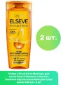 L'Oreal Paris Шампунь для волос Elseve Роскошь 6 масел с маслами марулы и камелии для сухих волос 400 мл - 2 шт