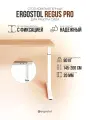 Стол компьютерный регулируемый по высоте Ergostol Regus Pro 120х68 см, Акация лэйкленд светлая/белый
