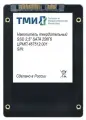 ТМИ SSD накопитель 256Gb ТМИ црмп.467512.001
