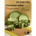 Набор столовый Domenik OH! SPLASH зеленый на 4 персоны(16 предметов)
