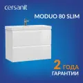 Тумба под раковину подвесная Cersanit MODUO SLIM 80 64126