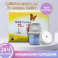 FreeStyle Libre 1 Датчик Flash Система мониторинга уровня глюкозы в крови CGM 31 января 2026 г.