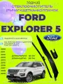 Поводок (рычаг) и щетка заднего стеклоочистителя Ford Explorer 5 (2010-2019) BB5Z17526C; BB5Z17528A; BB5Z17C526A Форд Эксплоер 5