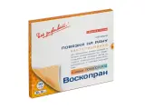 ВоскоПран Повязка с мазью повидон-йод 10х10 см 10 шт