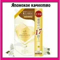 Nissan FaFa Ciel Японский антистатический кондиционер для белья с ароматом белых цветов Fine Fragrance, 840 мл. (м/у)