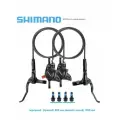 Комплект дисковых гидравлических тормозов Shimano MT 200, передний (правый) 850 мм, задний (левый) 1500 мм