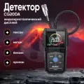 Газоанализатор Mestek CGD02A, 50-50000PPM/0-100% LEL, 9 газов, гибкий зонд