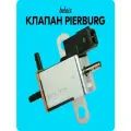 Клапан управления турбиной «Pierburg» 721895550, VAG 028906283J (соленоид) belais #4697