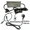 Диммируемый драйвер для светодиодов в металлическом корпусе 120W 1300мА (IP67)