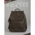 Pyato / Классический / Городской рюкзак из экокожи