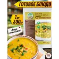 15 шт. Кронидов готовое блюдо Суп гороховый, 300 г, собой / в поход / готовая еда / в поезд / в дорогу