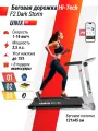 Беговая дорожка UNIX Fit Hi-tech F2 Arctic Ice с бесконтактным управлением, мощность 2.5 л. с. + в подарок аксессуары