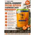 KUMANO YUSHI Шампунь-кондиционер для волос Kakishibu Rinse in Shampoo против перхоти и неприятного запаха, с экстрактом хурмы, 1000 мл