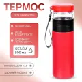 Термос, 500 мл, с колбой для заваривания, сохраняет тепло до 8 ч, нержавеющая сталь, красный