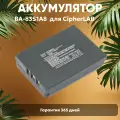 Аккумуляторная батарея CameronSino CS-CLB830BL для терминала сбора данных CipherLAB 8300, 3.7В, 1800мАч