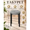 Табурет драголит, кухонный, с мягким сиденьем, максимальная нагрузка 200кг