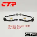 Рулевые наконечники, тяги CTR для Hyundai Solaris 10-17, Kia RIO 11-17 Солярис Киа Рио