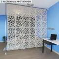 Ширма перегородка для зонирования 230*234 Крепление на стену