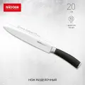 Нож кухонный разделочный, NADOBA, DANA, 20 см, нержавеющая сталь