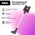 Вертикальный беспроводной пылесос 2 в 1 для сухой уборки BBK BV3002 красный/серый, мощность всасывания 150 Вт