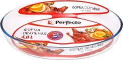 Форма для запекания из жаропрочного стекла, овальная PERFECTO LINEA 4,0 л (12-400010)