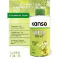 Масло KANSO MCT 100% для диетического лечебного питания, Италия