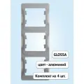 Рамка Schneider Electric Glossa трехместная вертикальная алюминий (комплект из 4 шт.)
