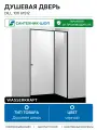 Душевая дверь WasserKRAFT Dill 100 61S12 профиль Черный матовый стекло прозрачное черный Германия