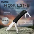 Нож многофункциональный складной Ruike L31-B, сталь Sandvik 12C27, черный