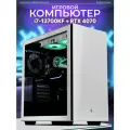 Мощный игровой компьютер Зевс V3 Plus White i7 14700KF, 64GB, 960GB SSD, 960GB PCI-e SSD, GeForce RTX 5070 12Gb, Windows 10 Pro, Ms Office, Wi-Fi