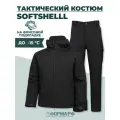 Тактический костюм softshell черный (3XL)