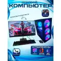 Игровой компьютер + Монитор 24 intel 24 ядра ОЗУ-16G Видео RX-5700-8G SSD-500G