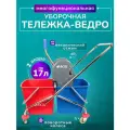 Тележка уборочная ACG каркас нержавейка, 2 ведра по 17л, отжим