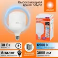 Светодиодная лампа Osram 4058075576797