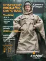 Спальный мешок пончо армейский тактический Cape-Bag Tactical, Expert-Tex