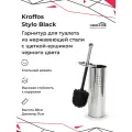 Kroffos Stylo black Ершик для туалета из нержавеющей стали 890194 .