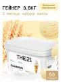 Гейнер THE 21 Gainer для набора массы Ванильное мороженое 3600 гр / 60 порций