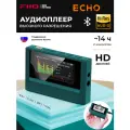 Аудиоплеер FIIO SNOWSKY ECHO (F4402E) Зеленый, Bluetooth, DSD