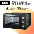Мини-печь Bbk OE3037M черный