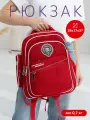 Рюкзак школьный городской универсальный водоотталкивающий для учебы SB44-22 red POSSESS