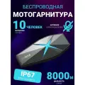 Bluetooth мотогарнитура в шлем для телефона B4FM-X 2шт