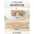 Турецкие коврики для ванной и туалета 2 шт.