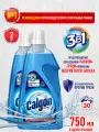 CALGON Gel 3 в 1 Cредство для cмягчения воды и предотвращения накипи 750 мл. х 2 шт.