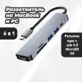 USB разветвитель адаптер 6 в 1 USB HUB HDMI Type C док станция Usb 3.0 хаб 3 0 переходник концентратор адаптер TF SD картридер для ноутбука для макбука hdmi USB-2.0 Type-c. USB 3.0